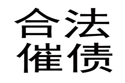 助力物流公司追回400万仓储费